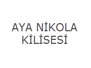 Taksiyarhis Kilisesi / Cunda